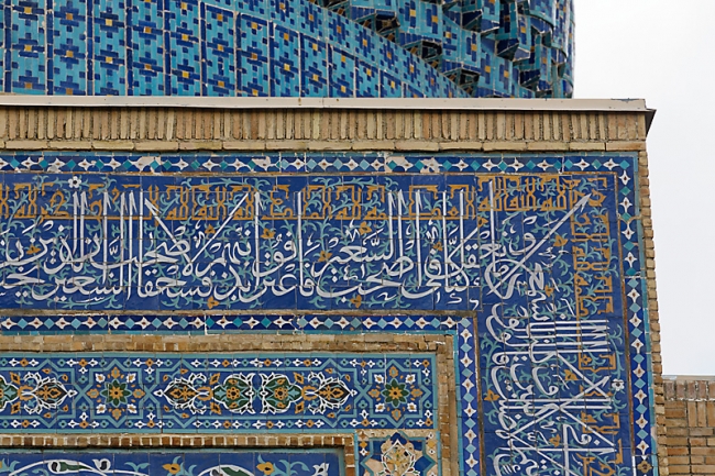 Mausolée Gour Emir-029